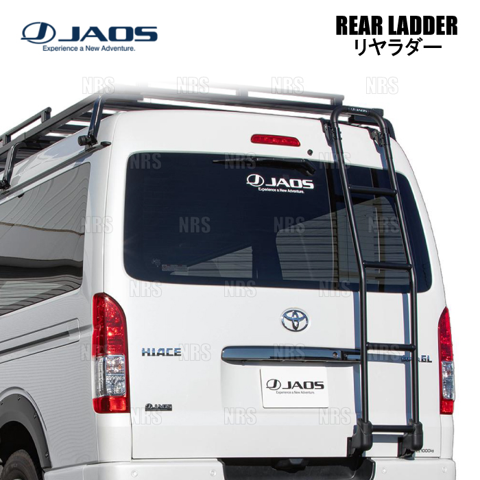 JAOS（ジャオス） リヤラダー (ブラック) ハイエース 200系 TRH/KDH