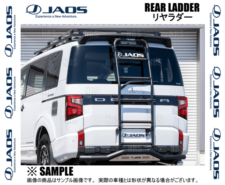 【値交渉歓迎！訳あり新品】デリカD5 JAOS リヤラダー ハンドル付 CV1W JAOS（ジャオス） リヤラダーAL (ブラック) デリカ D：5 CV1W 26/1