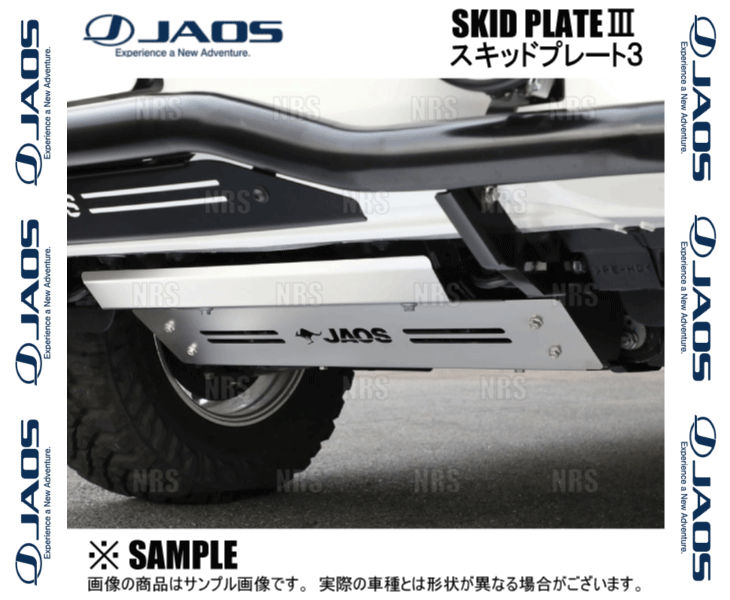 JAOS スキッドプレートⅢ ハイラックス GUN125 JAOS（ジャオス） スキッドプレート3 (フロント) ハイラックス GUN125
