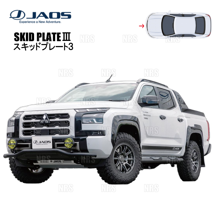 ハイラックス スキッドプレート jaos Amazon ジャオス JAOS スキッド
