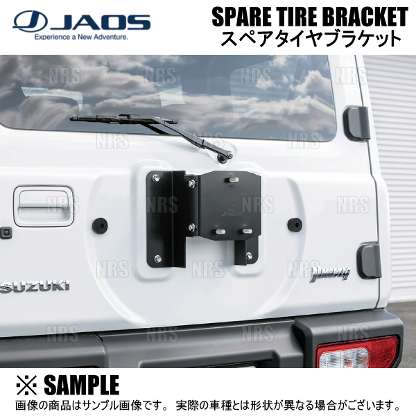 JAOS（ジャオス） WINKER KIT ウインカーキット デリカ D：5 CV5W/CV4W