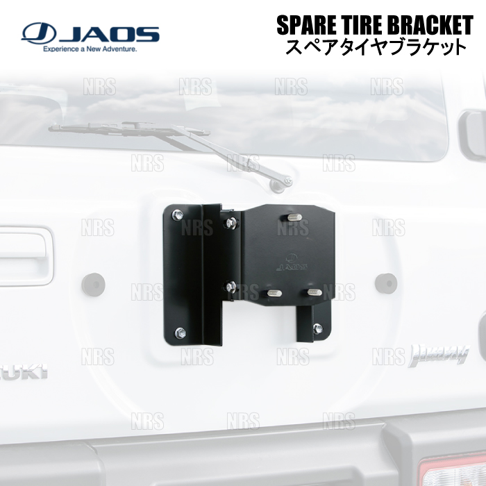 JAOS（ジャオス） SPARE TIRE BRACKET スペアタイヤブラケット