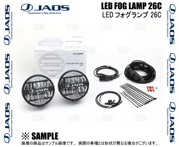 JAOS（ジャオス） LEDフォグランプ26C (クリア) 汎用タイプ 直径157mm