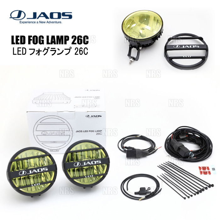JAOS（ジャオス） LEDフォグランプ26C (イエロー) 汎用タイプ