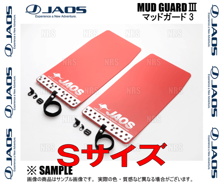 JAOS（ジャオス） マッドガード3 (レッド) 汎用 Sタイプ W260xH480 1