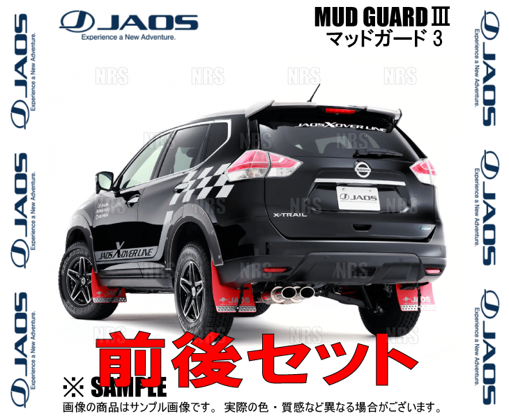 JAOS マッドガード III フロント＆リアセット レッド ニッサン