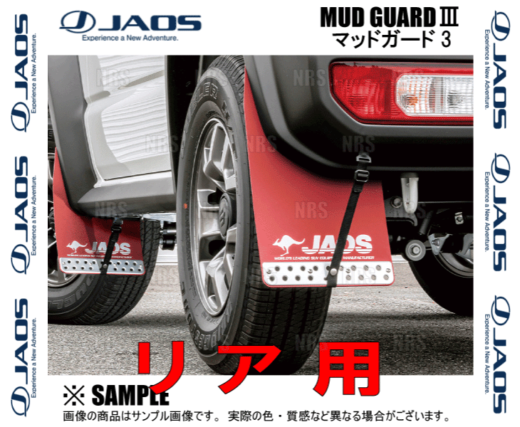 GEX グラスハーモニー600High ＆ サイレントホイールフラット12 GEX