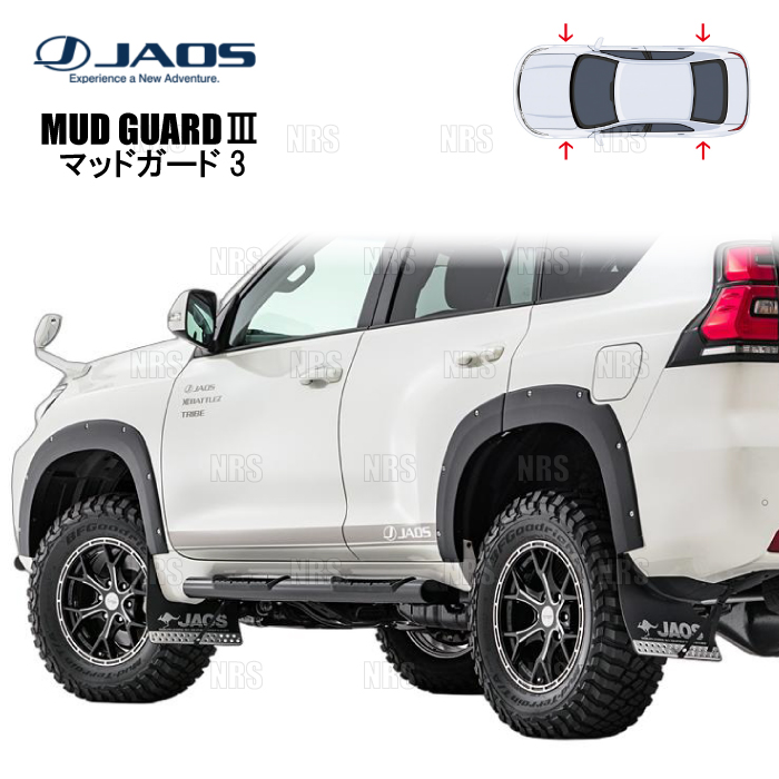 JAOS マッドガードⅢ 前後セットブラック デリカ JAOS サイドステップ