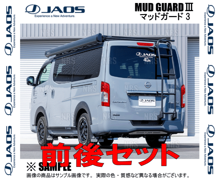 JAOS ジャオス ラテラルロッド プラド150系 BATTLEZ ラテラルロッド