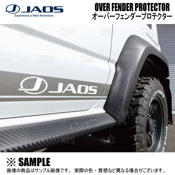JAOS（ジャオス） スキッドプレート3 (フロント) ハイラックス GUN125