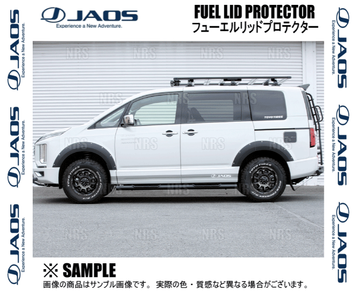 デリカ D:5 19+ DIESEL JAOS プロテクター2点 【公式通販】