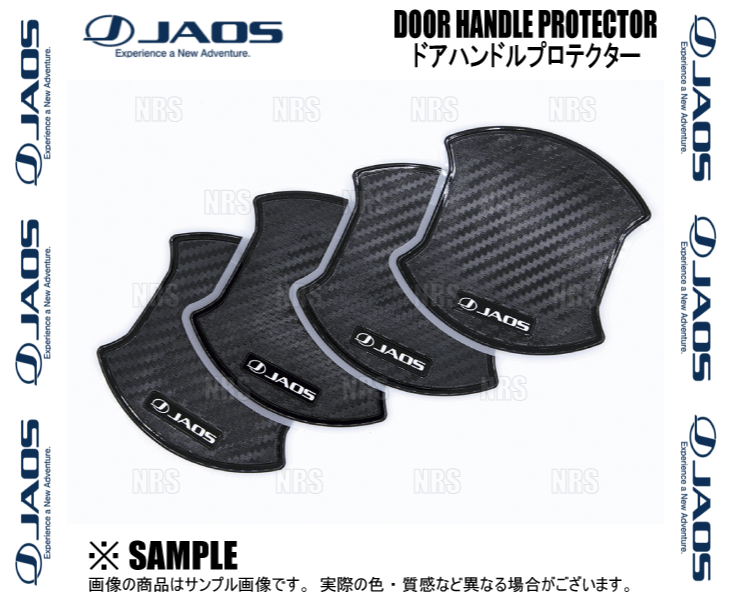 JAOS（ジャオス） ドアハンドルプロテクター (カーボン調 type-B/4枚