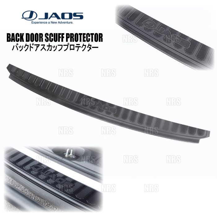 JAOS（ジャオス） バックドアスカッフプロテクター デリカ D：5 CV5W