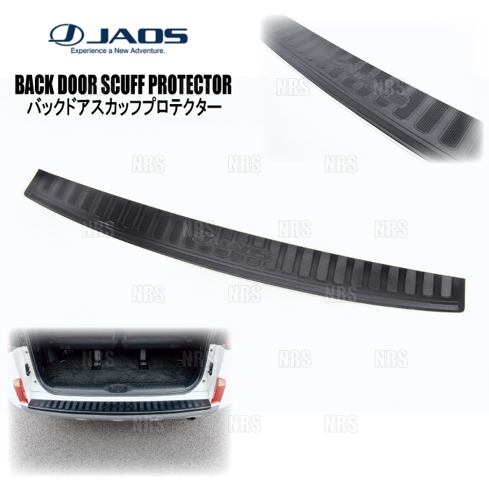 JAOS（ジャオス） バックドアスカッフプロテクター デリカ D：5 3DA 