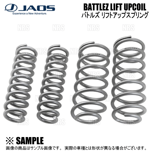 JAOS（ジャオス） BATTLEZ バトルズ リフトアップスプリングTi-W (前後
