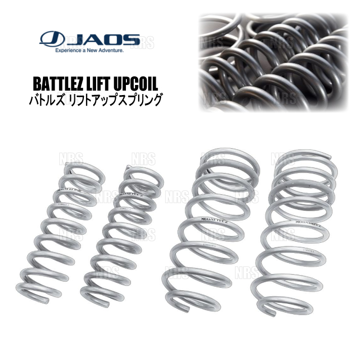 JAOS BATTLEZ リフトアップスプリングコイル　新品未使用 JAOS（ジャオス） BATTLEZ バトルズ リフトアップスプリングTi-W (前後