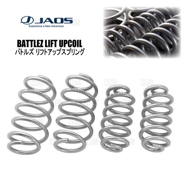JAOS ジャオス BATTLEZ バトルズ リフトアップスプリングTi-W (前後セット) エクストレイル/ハイブリッド NT32/HNT32 13/12〜22/7 (B732444