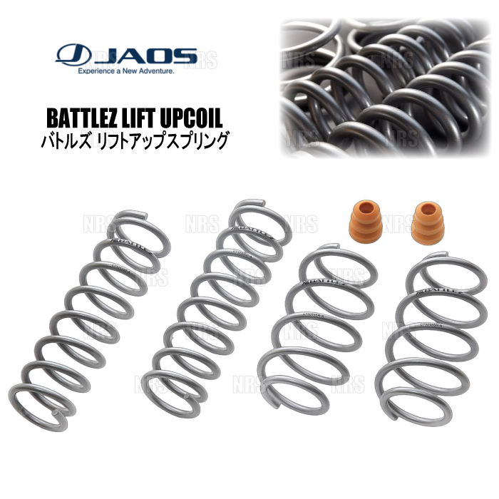 JAOS（ジャオス） BATTLEZ バトルズ リフトアップスプリングTi-W (前後