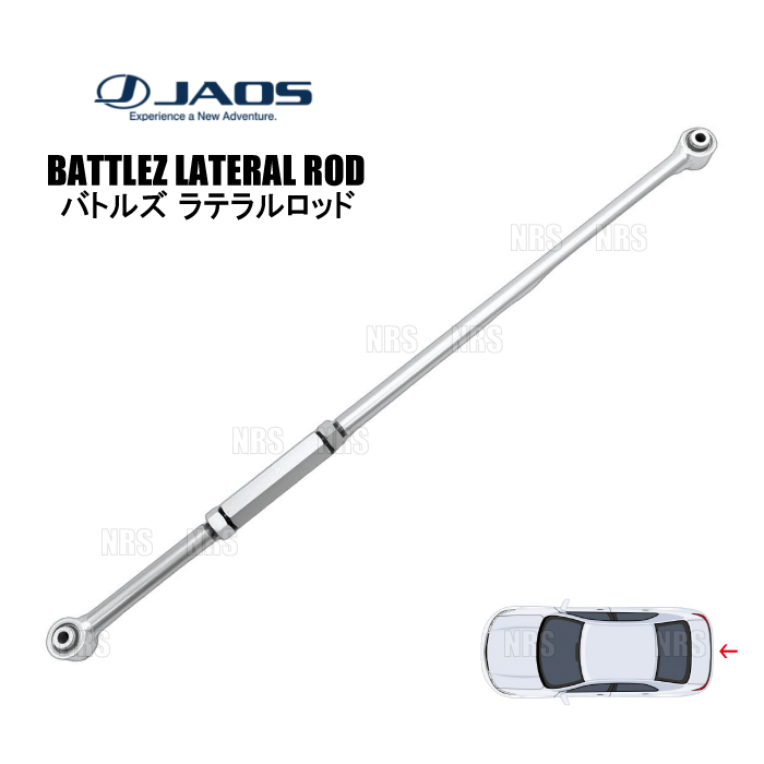 JAOS - ジャ牡 BATTLEZ バトルズ ラテラルロッド (後押し) 地びたクルーザー200 UZJ200W/URJ202W 07/9〜21/8 (B781048RZ 足回り、サスペンション-車、バイク、自転車-ラテラルロッド