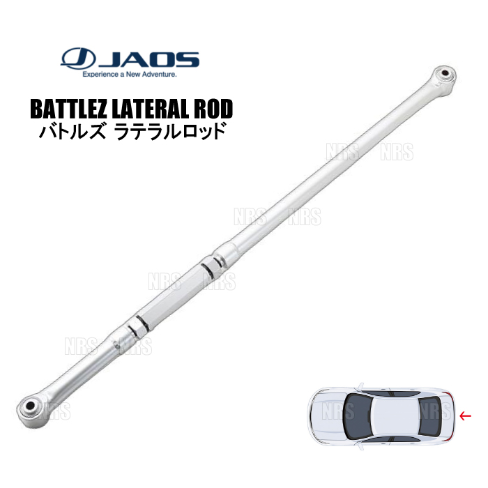 JAOS（ジャオス） BATTLEZ バトルズ ラテラルロッド (リア