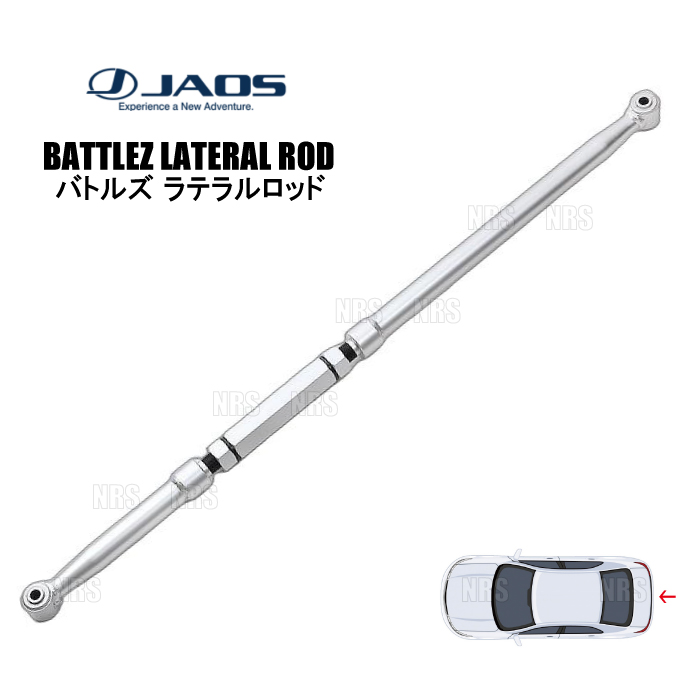 JAOS - ジャ牡 BATTLEZ バトルズ ラテラルロッド (後押し) ハイラックスサーフ RZN180W/RZN185W/VZN180W/VZN185W 95/12〜02/9 (B781082R 足回り、サスペンション-車、バイク、自転車-ラテラルロッド