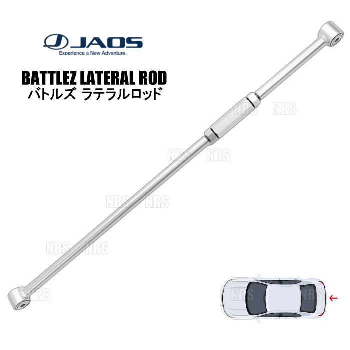 JAOS（ジャオス） BATTLEZ バトルズ ラテラルロッド (リア) ジムニー