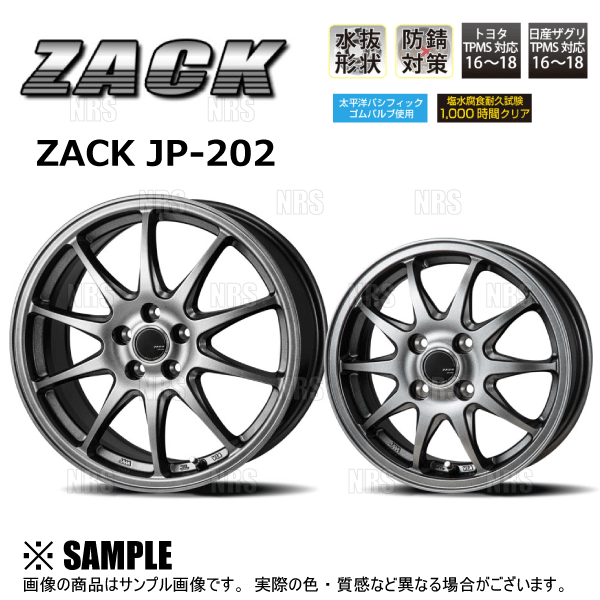 ジャパン三陽 ZACK JP-209 (グロスブラック/4本セット) 4.00B x 12