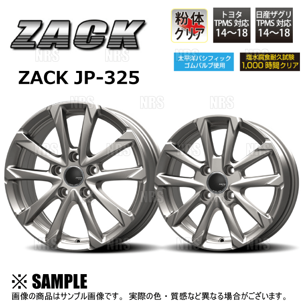 ジャパン三陽 ZACK JP-209 (グロスブラック/4本セット) 4.5J x 14