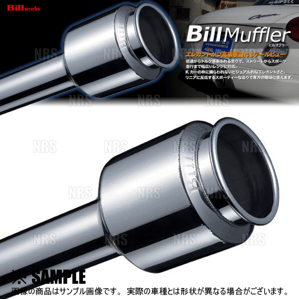 Jworks（ジェイワークス） Bill works ビルワークス ビルマフラー