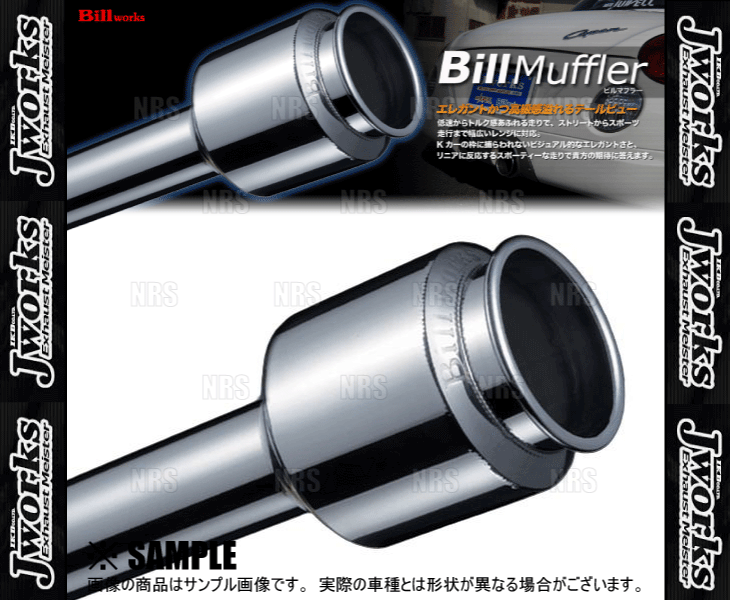 Jworks（ジェイワークス） Bill works ビルワークス ビルマフラー 