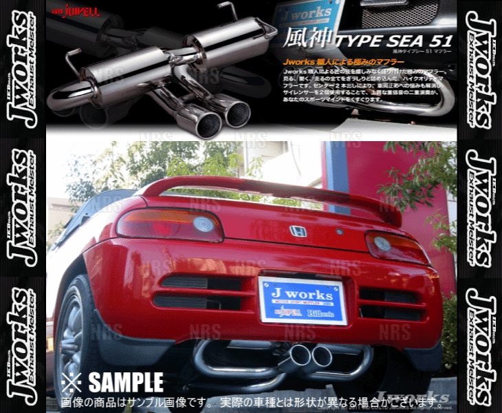 Jworks(ジェイワークス) オートジュエル 風神 TYPE-SEA51 Jworks(ジェイワークス) オートジュエル 風神 TYPE-SEA51