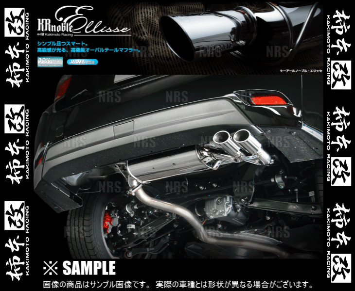 柿本改 カキモト KRnoble Ellisse (ブラックダイヤ) インプレッサ 