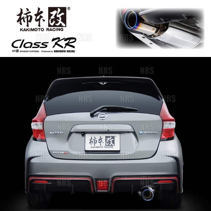 すぐったレディース福袋 柿本改 カキモト Class KR NOTE （ノート e-Power NISMO） E12 パーツ