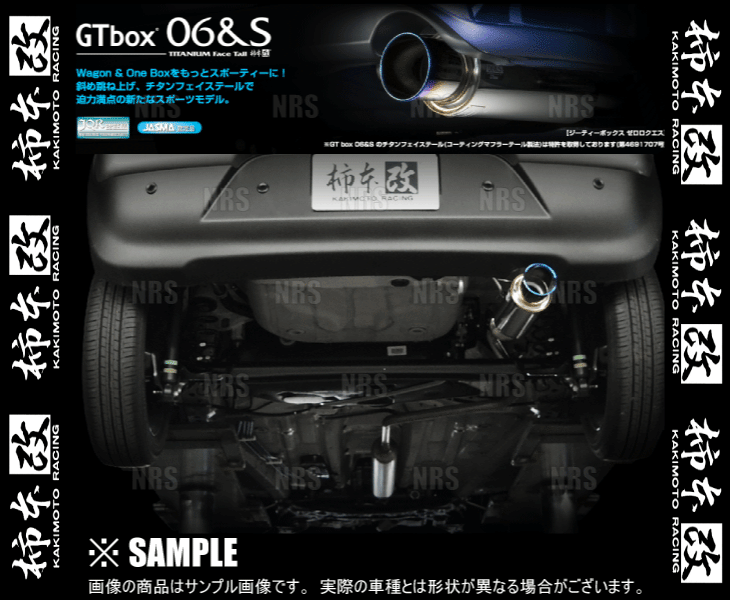 柿本改 カキモト GT box 06＆S クロスビー MN71S K10C 17/12〜 FF車 