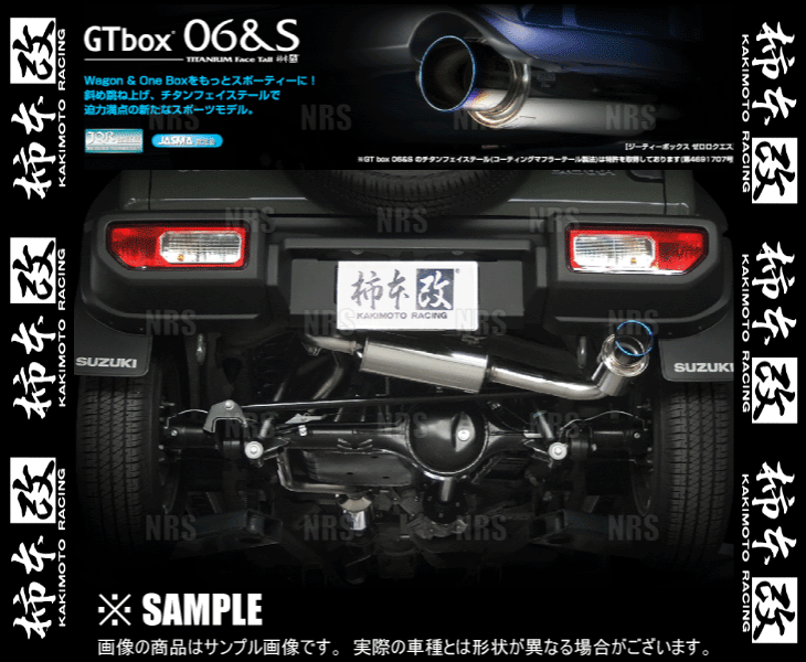 柿本改 カキモト GT box 06＆S ジムニー シエラ JB74W K15B 2018/7〜 4WD車 5MT/4AT (S44355 | 柿本改 | 02