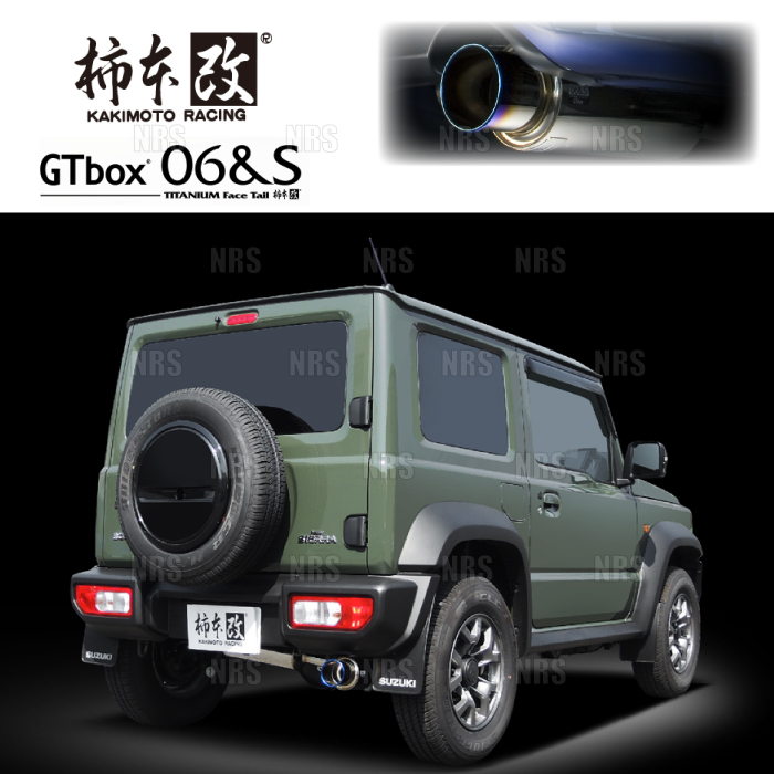 柿本改 カキモト GT box 06＆S ジムニー シエラ JB74W K15B 2018/7〜 4WD車 5MT/4AT (S44355 | 柿本改