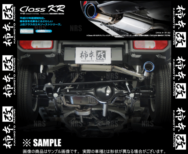 柿本改 カキモト Class KR ジムニー ノマド JC74W K15B 2025/4〜2026/7