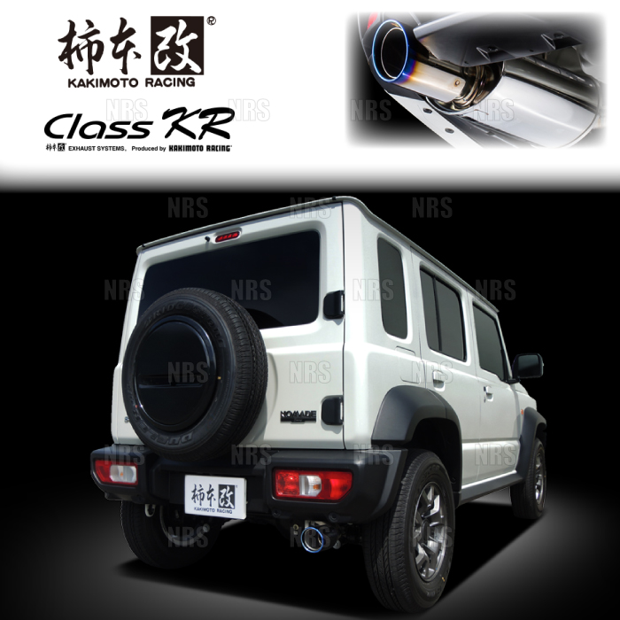 柿本改 カキモト Class KR ジムニー ノマド JC74W K15B 2025/4〜2026/7