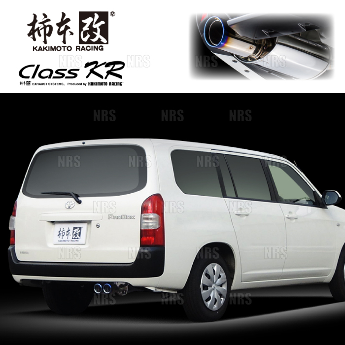柿本改 カキモト Class KR ファミリア バン NCP160M/NCP165M 1NZ-FE 18/6〜 2WD/4WD車 CVT (T713184 | 柿本改