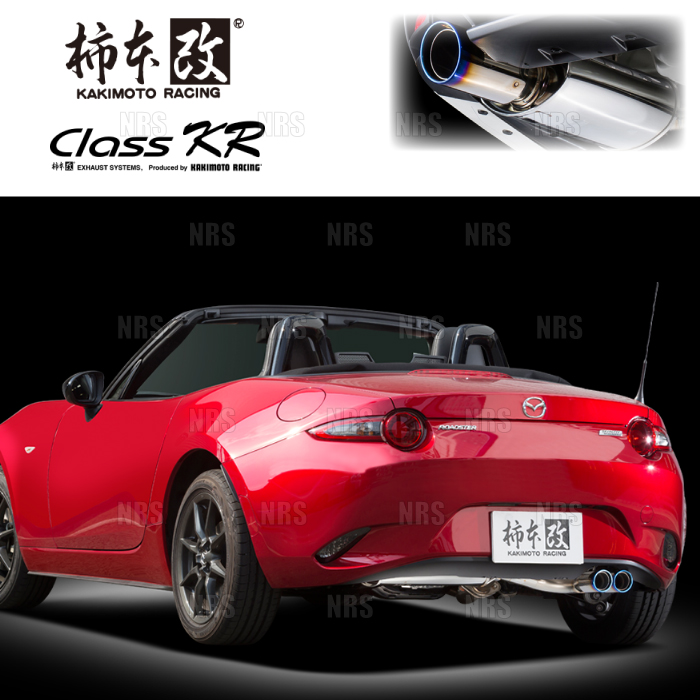 NDロードスターRF用 柿本改 Class KR (Z71336)