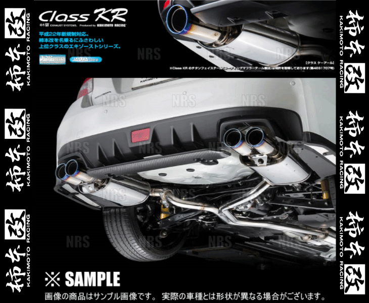 柿本改 カキモト Class KR イグニス FF21S K12C 16/2〜 4WD CVT (S71343｜abmstore3｜02