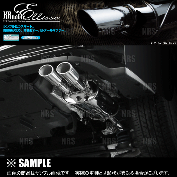 柿本改 カキモト GT box 06＆S アトレー バン S700V/S710V KF 21
