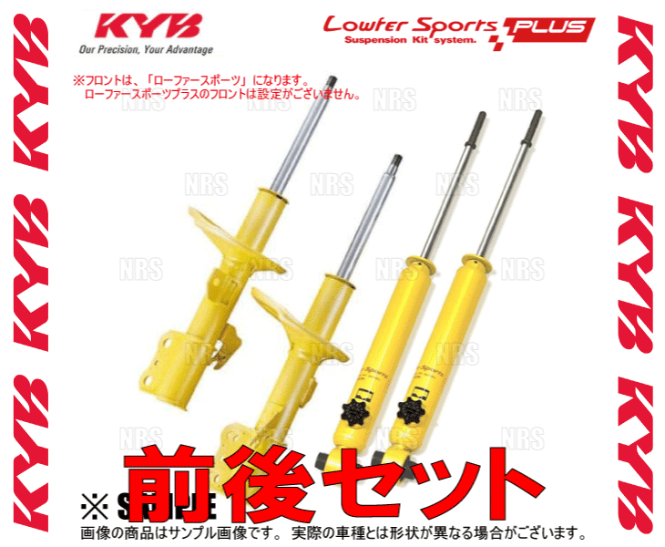エブリイ　DA17 　カヤバ　ローファースポーツ　スプリング KYB LKIT-DA17W カヤバ ローファースポーツ 純正形状ローダウン