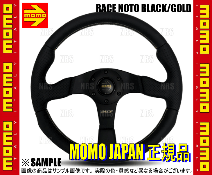 Amazon | MOMO(モモ) ステアリング ネロ 35パイ BK/スエード N-2 | ステアリング・ハンドル | 車＆バイク