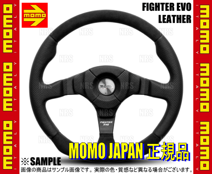 momo FIGHTER EVOステアリングホイール ハンドル ウッドコンビ 特価】 FIGHTER momo EVOステアリングホイール ウッドコンビ