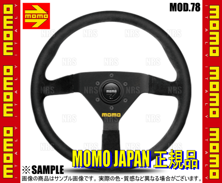 MOMO モモ MOD.78 モデル78 ブラックスエード 350mm ブラック