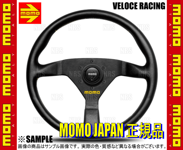 MOMO モモ VELOCE RACING ヴェローチェ レーシング 350mm