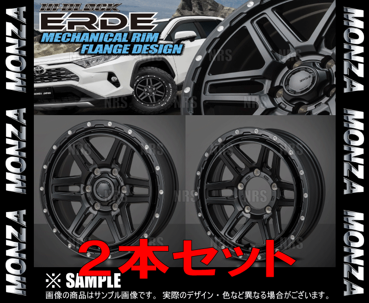 MONZA モンツァ HI-BLOCK ERDE エルデ (2本セット) 8.0J x 17 インセット+20 PCD139.7 6穴 サテンブラック/ミーリング (ERDE-801720-2S_1