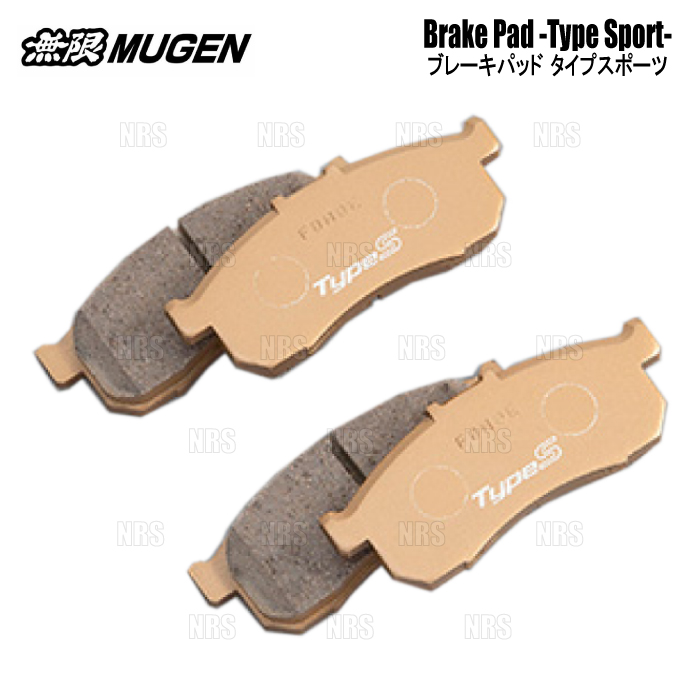 GE8 無限 Type S ブレーキパッド 無限（MUGEN） ムゲン ブレーキパッド タイプ スポーツ (リア