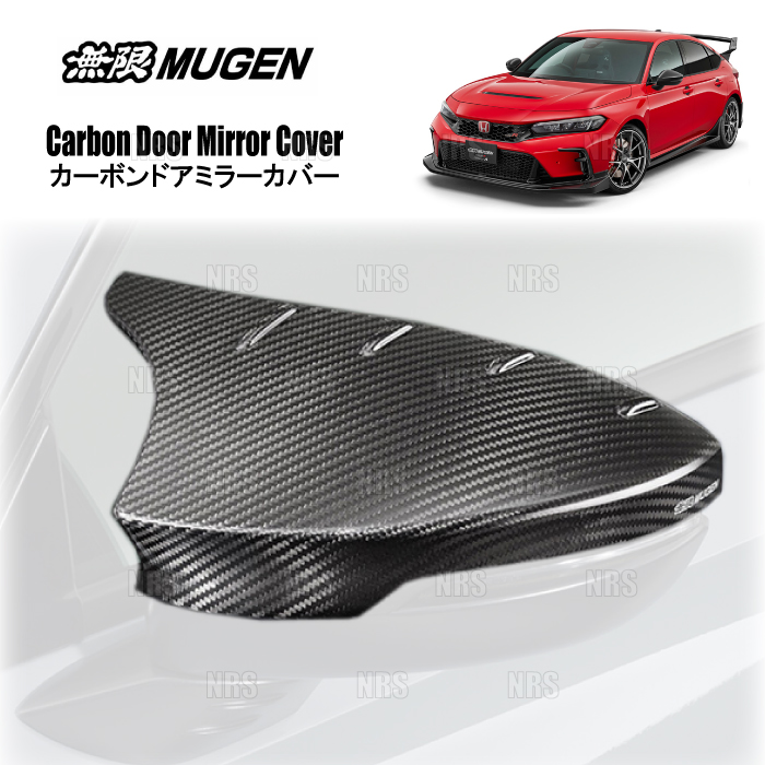 CIVIC TIRE R FL5無限カーボン　ドア　ミラーカバー中古になります 無限（MUGEN） ムゲン カーボンドアミラーカバー (左右セット